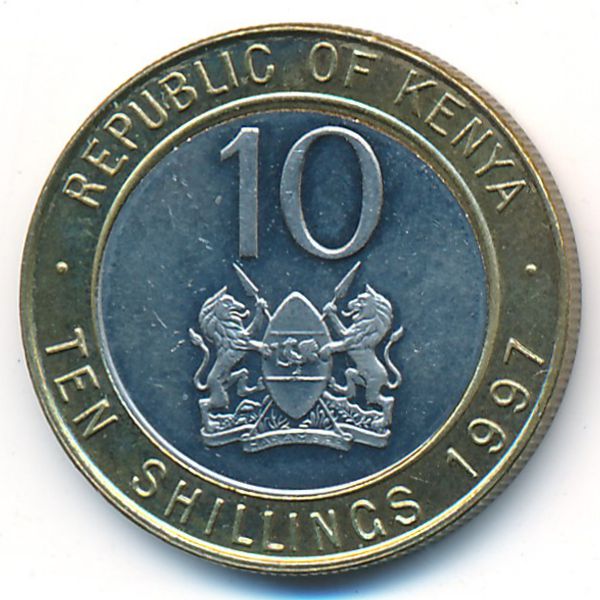 Кения, 10 шиллингов (1997 г.)