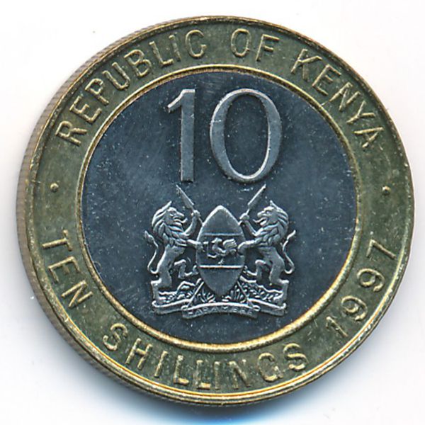 Кения, 10 шиллингов (1997 г.)