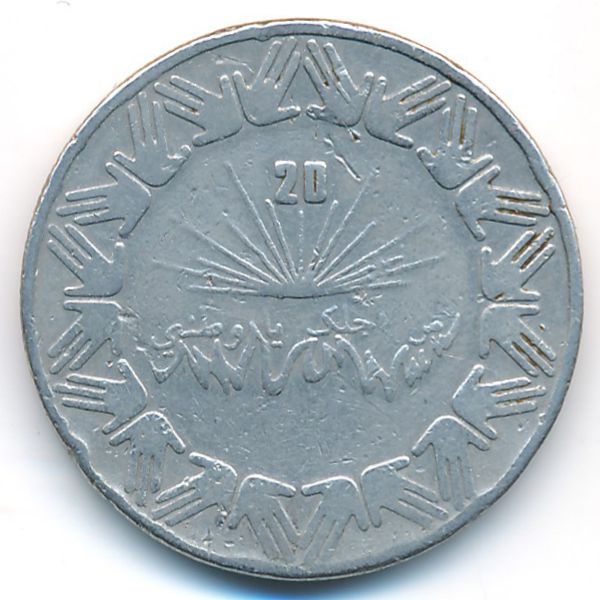 Алжир, 1 динар (1983 г.)