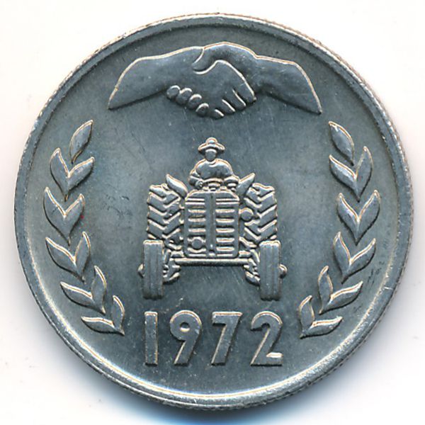 Алжир, 1 динар (1972 г.)