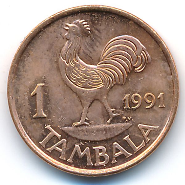Малави, 1 тамбала (1991 г.)