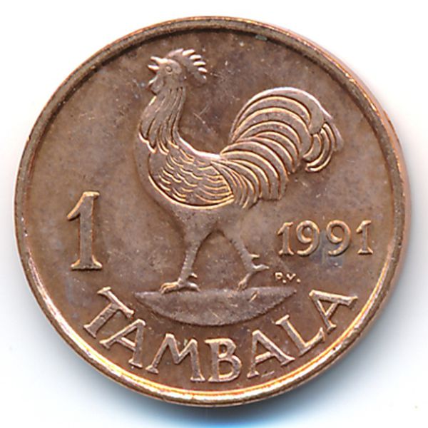 Малави, 1 тамбала (1991 г.)