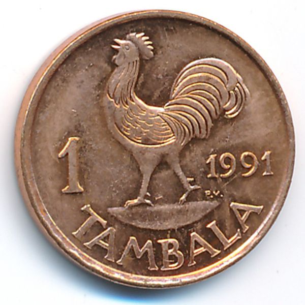 Малави, 1 тамбала (1991 г.)