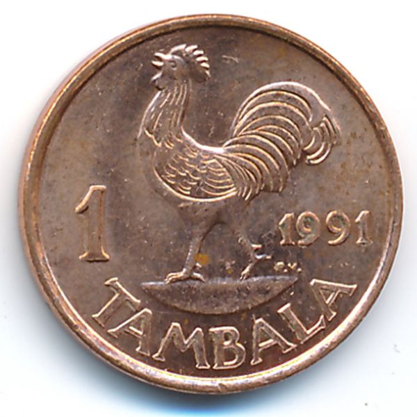 Малави, 1 тамбала (1991 г.)