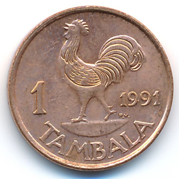 Малави, 1 тамбала (1991 г.)