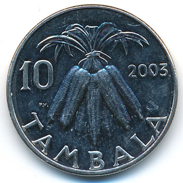 Малави, 10 тамбала (2003 г.)