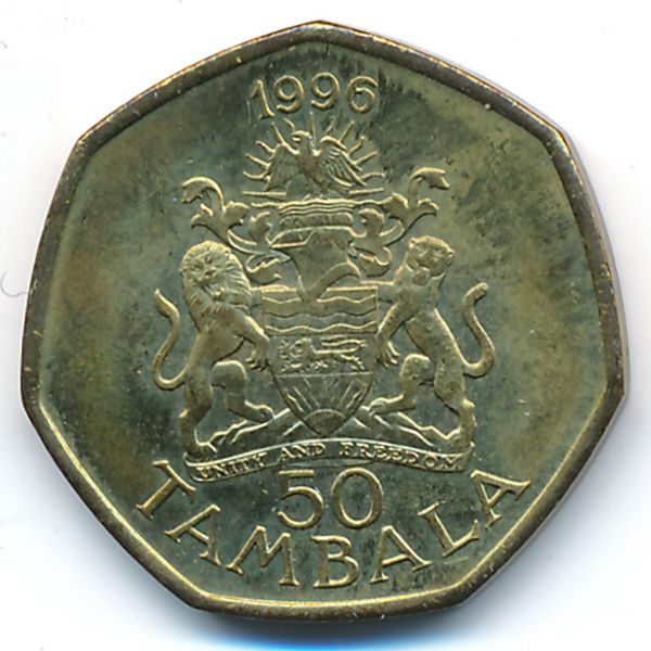 Малави, 50 тамбала (1996 г.)