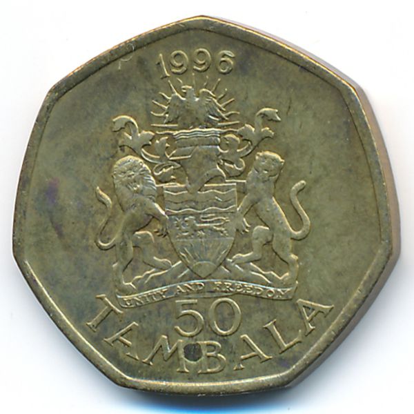 Малави, 50 тамбала (1996 г.)
