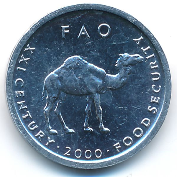 Сомали, 10 шиллингов (2000 г.)