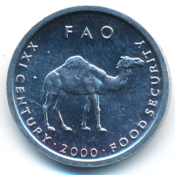 Сомали, 10 шиллингов (2000 г.)