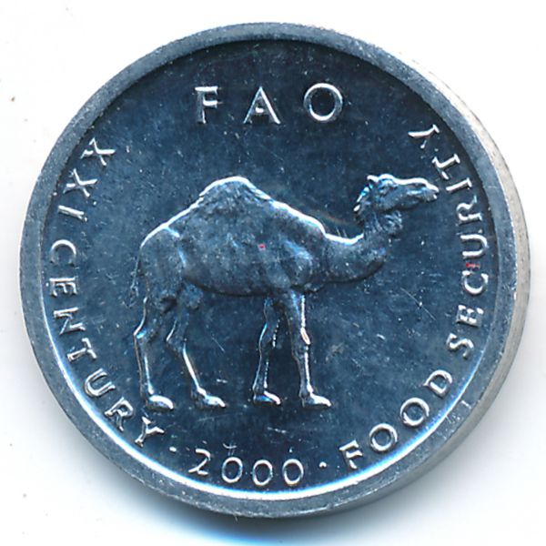 Сомали, 10 шиллингов (2000 г.)