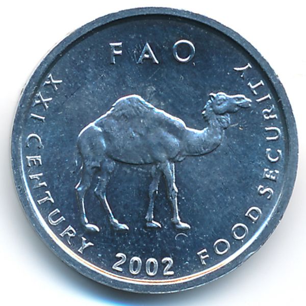 Сомали, 10 шиллингов (2002 г.)