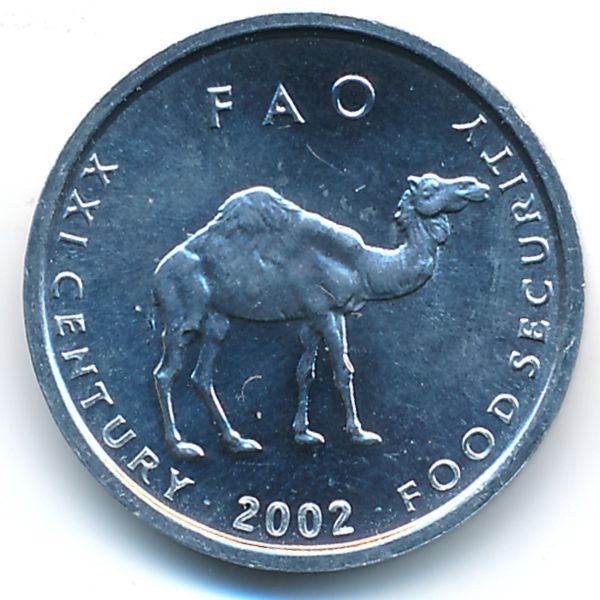 Сомали, 10 шиллингов (2002 г.)