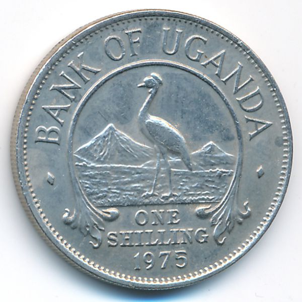 Уганда, 1 шиллинг (1975 г.)