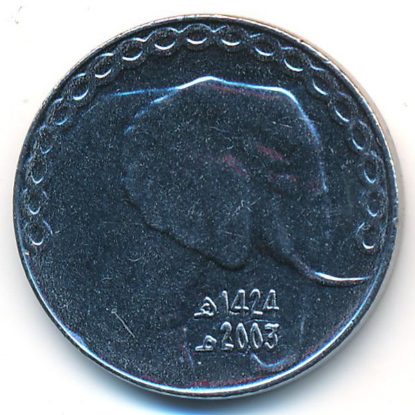 Алжир, 5 динаров (2003 г.)