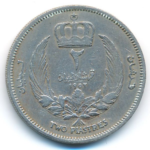 Ливия, 2 пиастра (1952 г.)