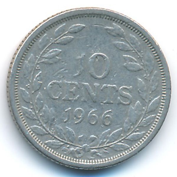 Либерия, 10 центов (1966 г.)