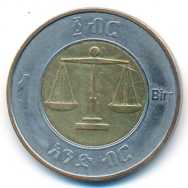 Эфиопия, 1 быр (2016 г.)