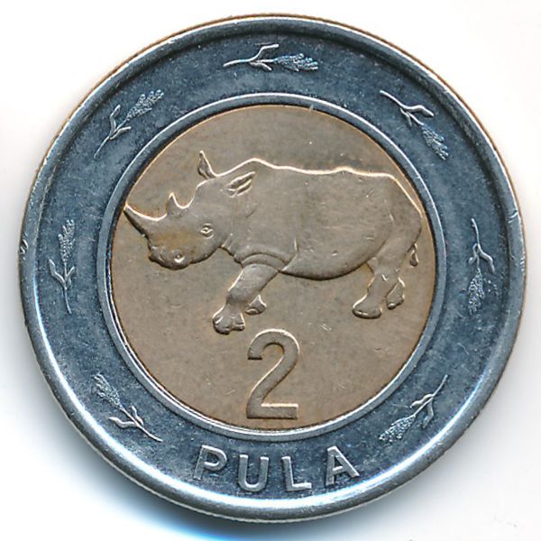 Ботсвана, 2 пулы (2013 г.)