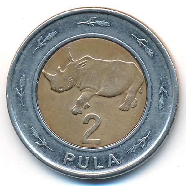 Ботсвана, 2 пулы (2013 г.)