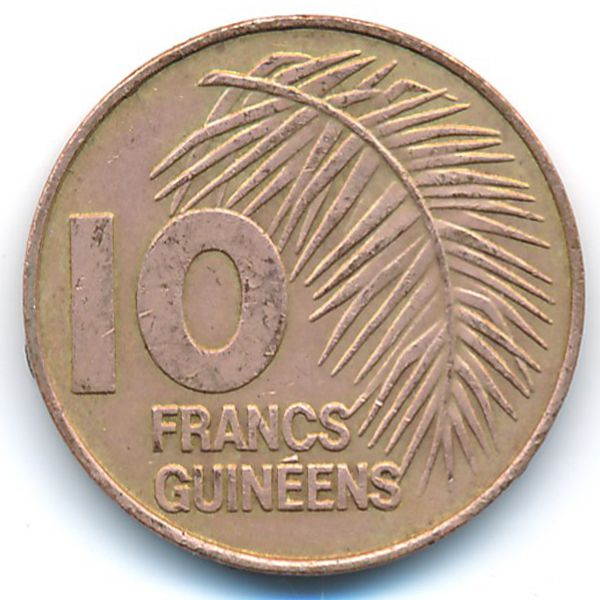 Гвинея, 10 франков (1985 г.)
