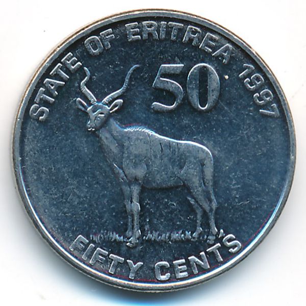 Эритрея, 50 центов (1997 г.)