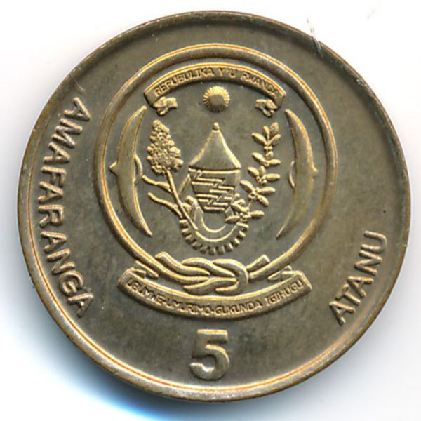 Руанда, 5 франков (2003 г.)