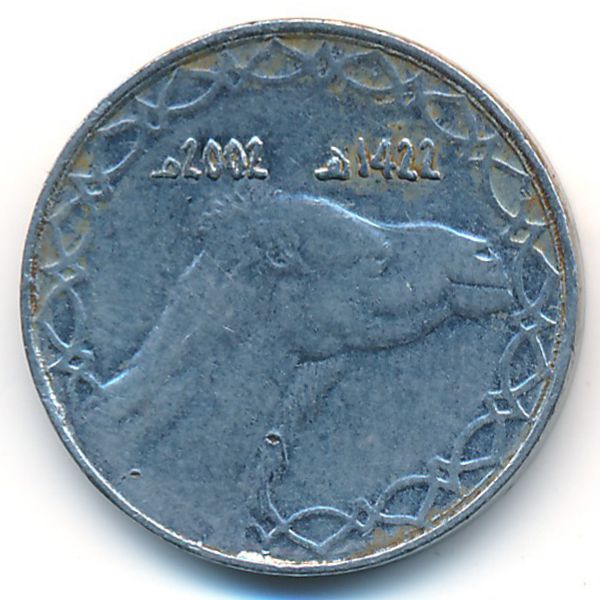 Алжир, 2 динара (2002 г.)