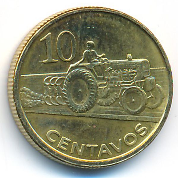 Мозамбик, 10 сентаво (2006 г.)