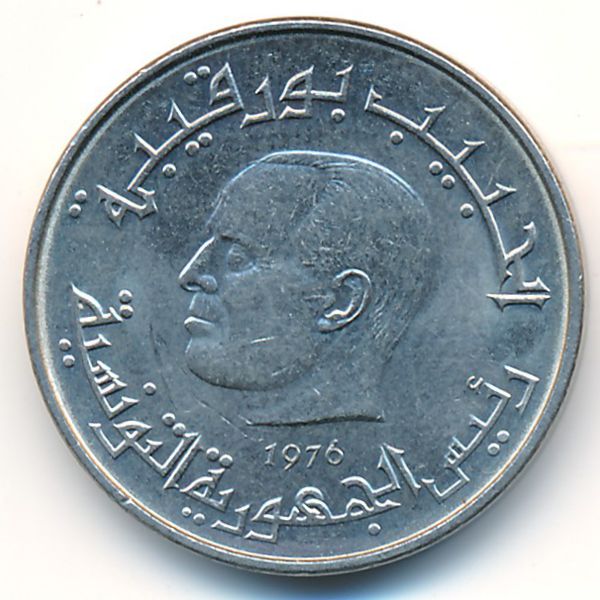 Тунис, 1/2 динара (1976 г.)
