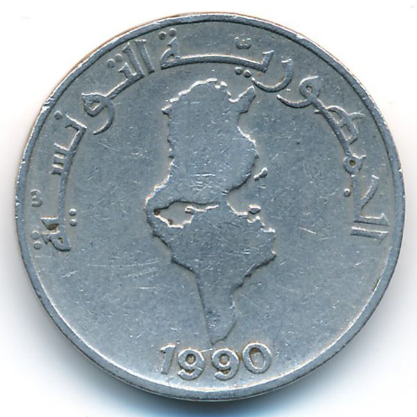 Тунис, 1/2 динара (1990 г.)
