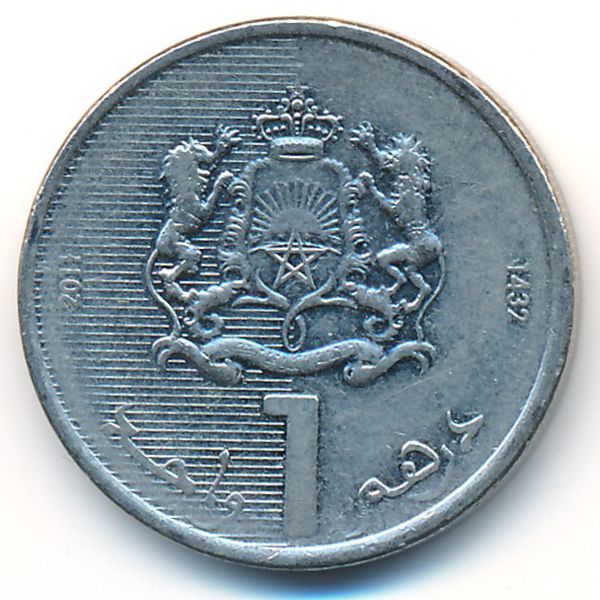 Марокко, 1 дирхам (2011 г.)