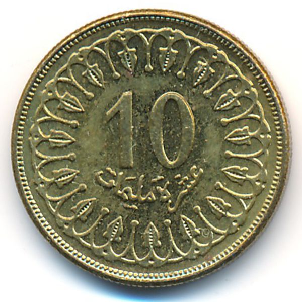 Тунис, 10 миллим (1997 г.)