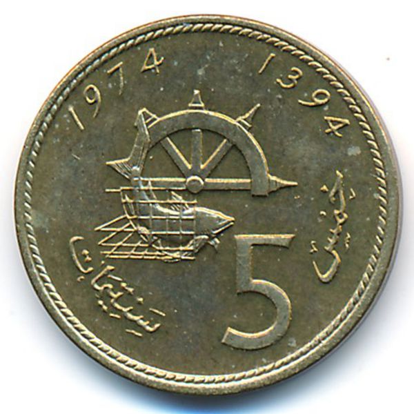 Марокко, 5 сантим (1974 г.)