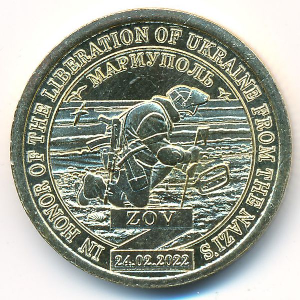 Силенд., 10 долларов (2022 г.)