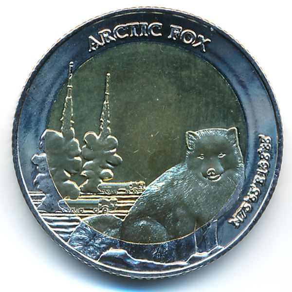 Арктические территории., 5 долларов (2023 г.)