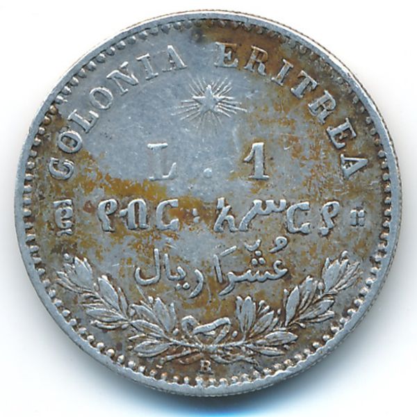 Эритрея, 1 лира (1891 г.)