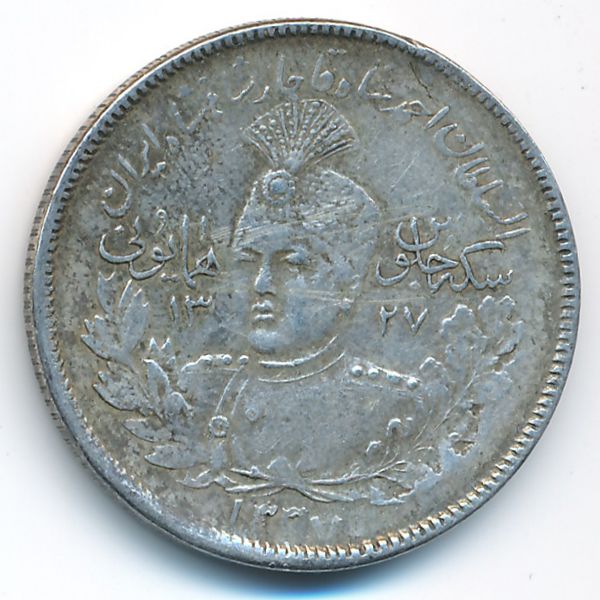 Иран, 2000 динаров (1918 г.)