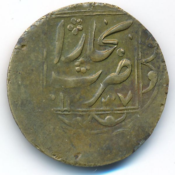 Бухара, 10 тенге