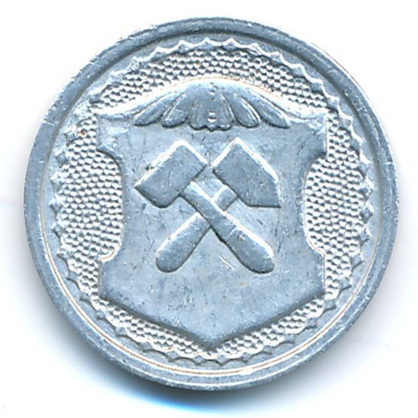 Ваттеншайд., 5 пфеннигов (1920 г.)