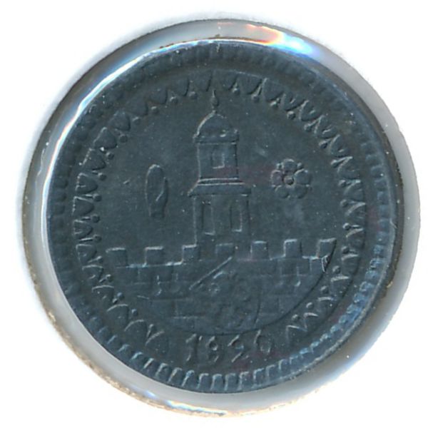 Альтенбург., 5 пфеннигов (1920 г.)