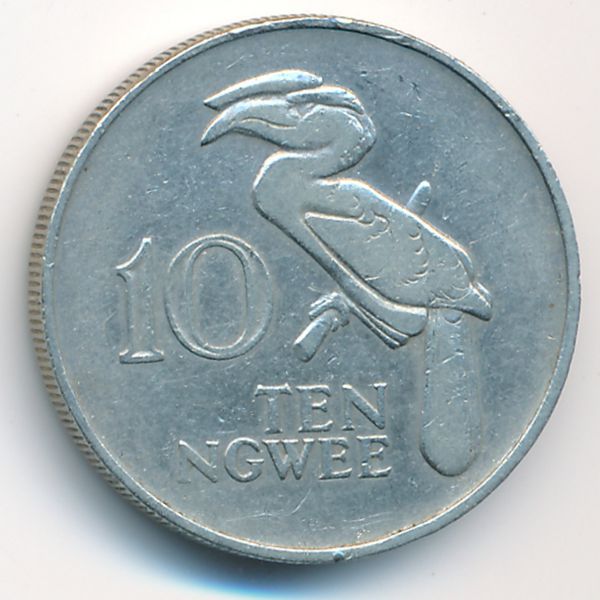 Замбия, 10 нгве (1972 г.)