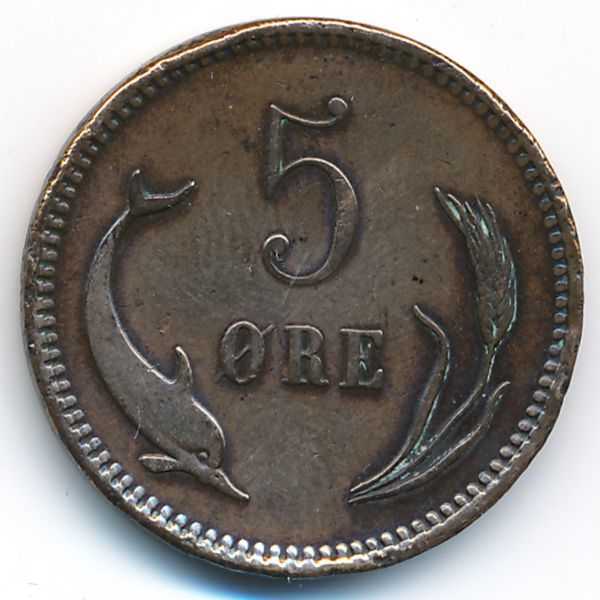 Дания, 5 эре (1874 г.)