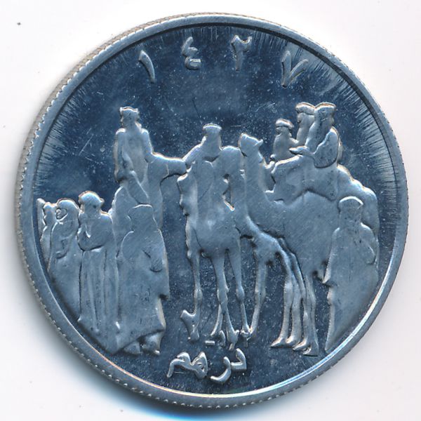 Кабо Дахла., 50 песет (2006 г.)