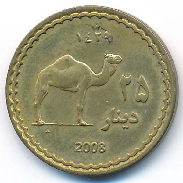 Дарфур., 25 динаров (2008 г.)