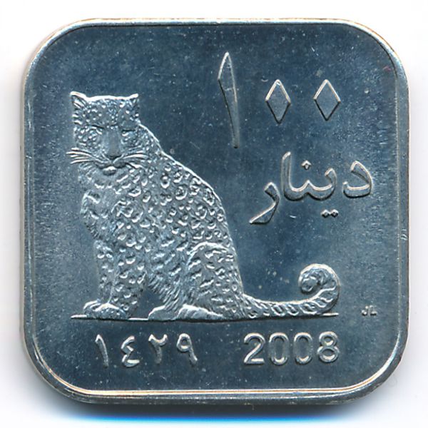 Дарфур., 100 динаров (2008 г.)