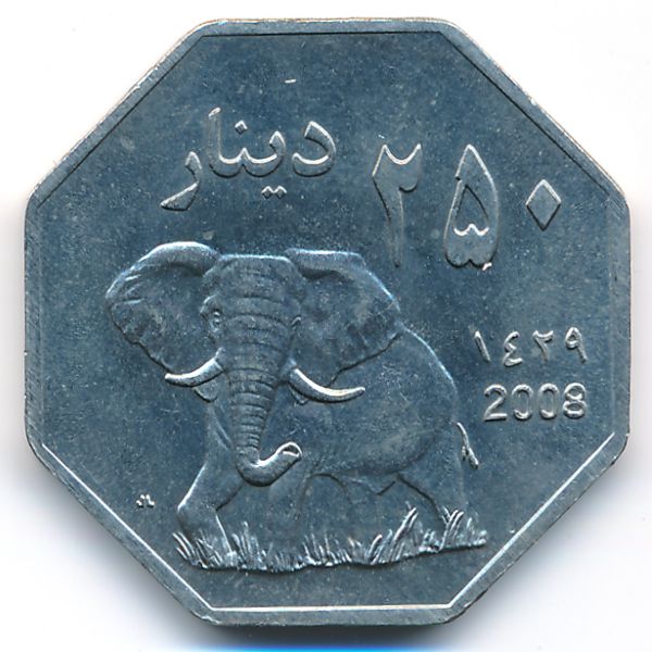 Дарфур., 250 динаров (2008 г.)