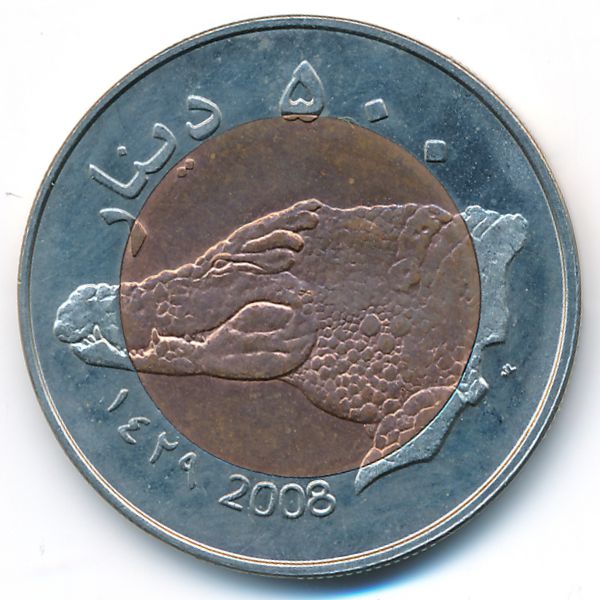 Дарфур., 500 динаров (2008 г.)
