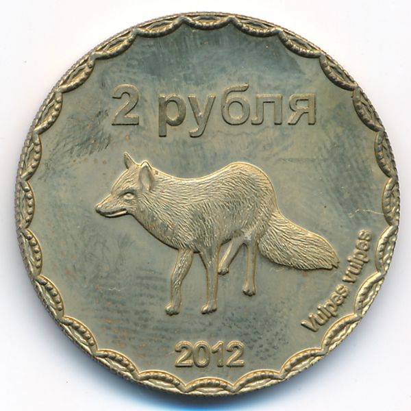 Чеченская Республика., 2 рубля (2012 г.)