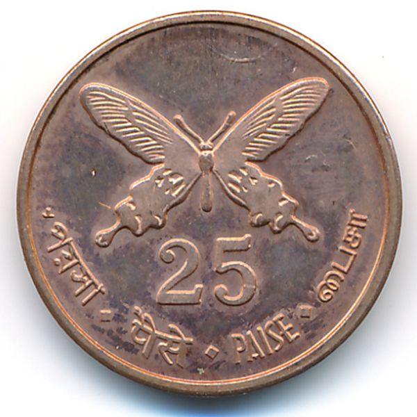 Андаманские и Никобарские острова., 25 пайс (2011 г.)